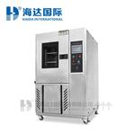 可程式恒温恒湿试验机(不锈钢款）