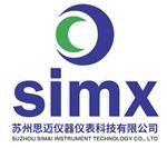 苏州思迈仪器仪表科技有限公司