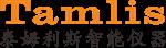 广东泰姆利斯智能仪器科技有限公司