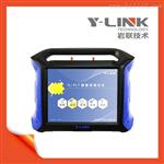 岩联YL-PLT静载荷测试分析仪，数据准确