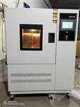 深圳创鑫强制通风热老化试验箱 （可程式）