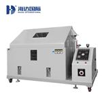 盐雾试验机海达HD-E808可提供定制