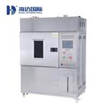 氙灯耐侯试验箱(水冷式）