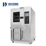 湖南不锈钢款恒温恒湿箱 ISTA测试设备