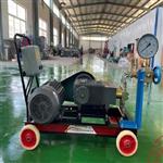 电动试压泵 型号:TT59-3DY-260/ 80MPa