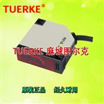 HL50-G32DNH漫反射光电开关 