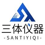 山东三体仪器有限公司