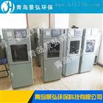 310C1型COD在线自动监测仪，广东水质在线自动监测系统厂家