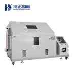  精密型90复合式盐雾试验箱