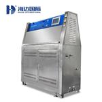 东莞UV紫外加速老化试验箱