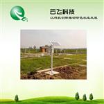 土壤墒情监测系统批发、无线土壤墒情监测系统价格、河南云飞