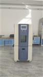 宇涵立式高低温老化试验箱