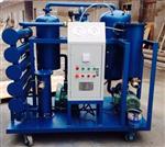 透平油真空滤油机