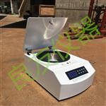 TG16G台式实验室高速离心机生产厂家50ML*6分离机