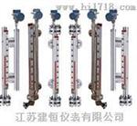 JH-UHZ磁性浮子式液位计