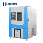 重庆海达仪器 高温高湿试验箱厂家