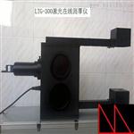 深圳凤鸣亮电极涂层激光非接触在线测厚仪