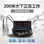 德控消防水池水位控制器