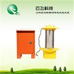 蓄电池杀虫灯厂家批发价格  河南云飞科技