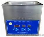 小型超声波清洗机清洗器