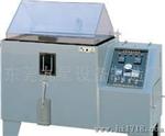 九星JX东莞盐雾试验箱