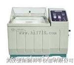 FQY-030盐雾试验箱