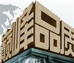 杭州正岛电器设备有限公司