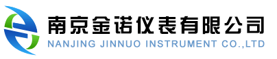 南京金诺仪表有限公司