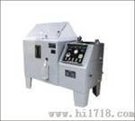缩小型盐雾试验机（AHL-60-SS）