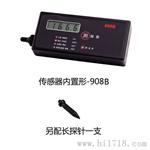 908B爆微型测振表