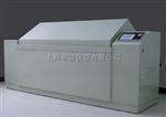 复合式盐雾试验箱