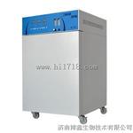二氧化碳培养箱国产进口八大品牌