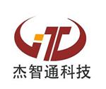 深圳市杰智通科技有限公司