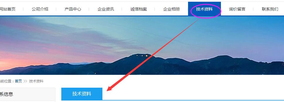 会员用户该如何发布高质量技术资料和新闻信息？