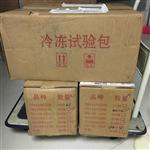冻藏柜性能试验包，冷冻柜性能测试包